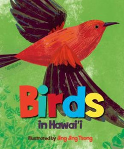 Hawaiian Title Board Books (9 variant titles)
