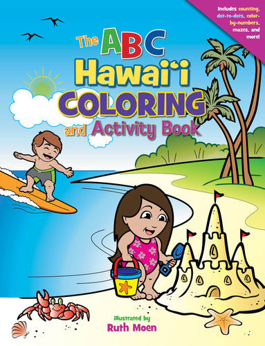 The ABC Hawai'i Coloring & Activity Book