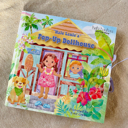 Hale Laule'a Pop-Up Dollhouse